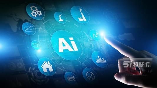 51物聯(lián)卡 連接萬(wàn)物，賦能人工智能應(yīng)用軟件開(kāi)發(fā)的智能基石