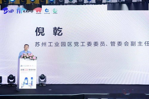 創(chuàng)新再出發(fā)，智慧新里程——華為云杯人工智能應(yīng)用軟件開(kāi)發(fā)大賽啟航